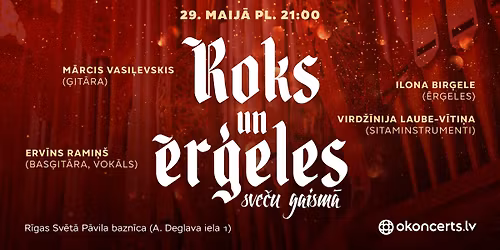 ROKS un \u0112R\u0122ELES \u2013 roka hiti \u0113r\u0123e\u013cu ska\u0146\u0101s \ud83d\udca5 | 29. maij\u0101