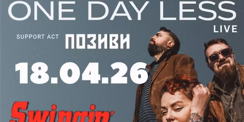 18.04 | ONE DAY LESS LIVE + Special Guest \u041f\u041e\u0417\u0418\u0412\u0418 @ Swingin' Hall