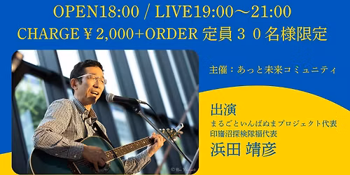 \u30a6\u30af\u30e9\u30a4\u30ca\u652f\u63f4\u30c1\u30e3\u30ea\u30c6\u30a3\u30e9\u30a4\u30d6\uff5e\u4e00\u4eba\u4e00\u4eba\u306e\u60f3\u3044\u304c\u5e73\u548c\u3092\u5275\u308b\uff5e