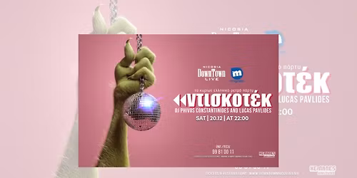 \u039d\u03a4\u0399\u03a3\u039a\u039f\u03a4\u0395\u039a @ Downtown Live \u2013 20\/12