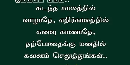 Akshay vengan Silambattam