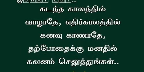 Akshay vengan Silambattam