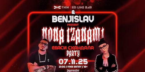Benjislav & Nona Izanami <\u0415\u0431\u0430\u0441\u0438 \u0441\u043a\u0430\u043d\u0434\u0430\u043b\u0430> Party at Thin Red Line Bar - 07.11.2025