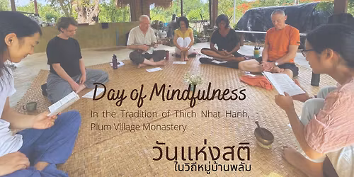 Day of Mindfulness - Plum Village Monastery Tradition \/ \u0e27\u0e31\u0e19\u0e41\u0e2b\u0e48\u0e07\u0e2a\u0e15\u0e34 \u0e43\u0e19\u0e27\u0e34\u0e16\u0e35\u0e2b\u0e21\u0e39\u0e48\u0e1a\u0e49\u0e32\u0e19\u0e1e\u0e25\u0e31\u0e21