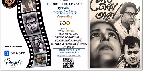 Through the lens of Ritwik