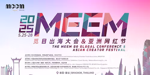 MEEM Go Global Conference