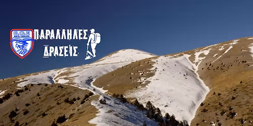 14-15-16\/11 \u03a4\u03a1\u0399\u0397\u039c\u0395\u03a1\u039f \u03a3\u03a4\u039f\u039d \u039d\u039f\u03a4\u0399\u039f\u0391\u039d\u0391\u03a4\u039f\u039b\u0399\u039a\u039f \u039f\u039b\u03a5\u039c\u03a0\u039f  (\u03a0\u0391\u03a1\u0391\u039b\u039b\u0397\u039b\u0397 \u0394\u03a1\u0391\u03a3\u0397)