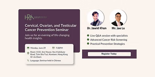 Green Your Body Health Talk | Cervical, Ovarian & Testicular Cancer