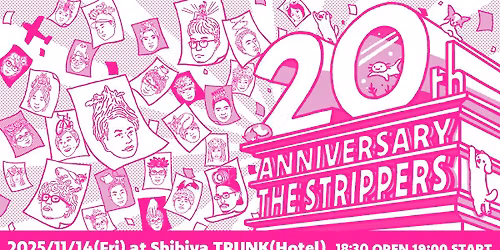 \u30b6\u30fb\u30b9\u30c8\u30ea\u30c3\u30d1\u30fc\u30ba\u682a\u5f0f\u4f1a\u793e \u8a2d\u7acb20\u5468\u5e74\u30d1\u30fc\u30c6\u30a3\u30fc