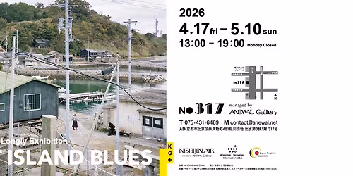  \u201dCAT ISLAND BLUES\u30fc\u697d\u5712\u306e\u305d\u306e\u5f8c\u201d\u3000\u30a2\u30fc\u30c6\u30a3\u30b9\u30c8\u30c8\u30fc\u30af & \u30ec\u30bb\u30d7\u30b7\u30e7\u30f3