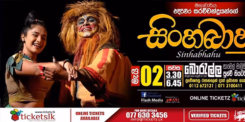 \u0dc3\u0dd2\u0d82\u0dc4\u0db6\u0dcf\u0dc4\u0dd4" - \u0dc0\u0dda\u0daf\u0dd2\u0d9a\u0dcf \u0db1\u0dcf\u0da7\u0dca\u200d\u0dba\u0dba \u0dc3\u0dc0\u0dc3 3.30 \u0dc3\u0dc4 6.45 \u0daf\u0dbb\u0dca\u0dc1\u0db1 \u0dc0\u0dcf\u0dbb 