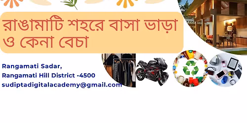 \u09ae\u09cb\u09ac\u09be\u0987\u09b2