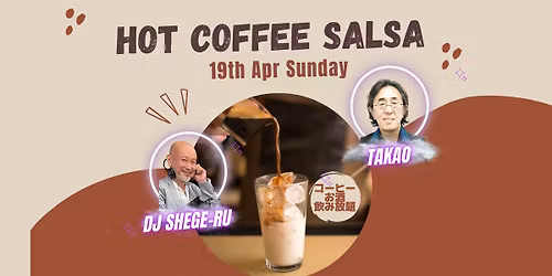 \u30db\u30c3\u30c8\u30b3\u30fc\u30d2\u30fc\u30b5\u30eb\u30b5\uff20\u30b9\u30bf\u30b8\u30aaJBA