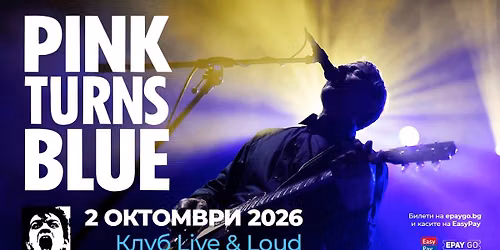 PINK TURNS BLUE \u2022 Black Swan Tour 2026 \u2022 Sofia \u2022 Live & Loud Club