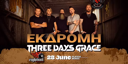 THREE DAYS GRACE | \u0395\u03ba\u03b4\u03c1\u03bf\u03bc\u03ae 8Ball \/ Nephilim - 28.6.2026 \u0391\u03b8\u03ae\u03bd\u03b1
