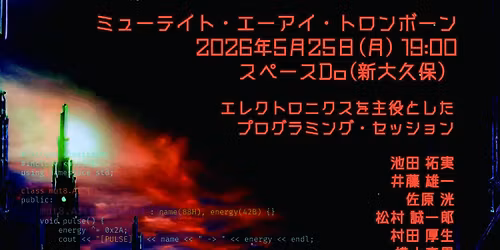 \u30df\u30e5\u30fc\u30c6\u30a4\u30c8\u30fb\u30a8\u30fc\u30a2\u30a4\u30fb\u30c8\u30ed\u30f3\u30dc\u30fc\u30f3