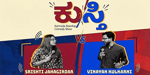 Kusti - The Fun Debate Show