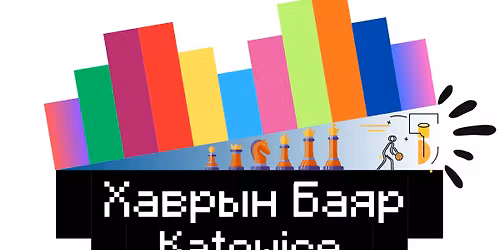 \u0425\u0430\u0432\u0440\u044b\u043d \u0431\u0430\u044f\u0440 2026 \u2013 \u0421\u043f\u043e\u0440\u0442 \u043d\u0430\u0430\u0434\u0430\u043c