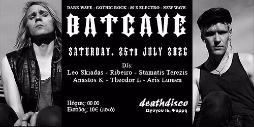 \u2605 BATCAVE \u2605 25.07 \u2605 \u03a4\u03b5\u03bb\u03b5\u03c5\u03c4\u03b1\u03af\u03bf \u03c4\u03b7\u03c2 \u03c3\u03b5\u03b6\u03cc\u03bd