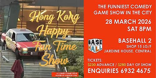HONG KONG HAPPY FUN TIME SHOW: A Comedy Panel Game Show #31