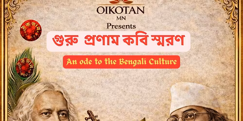 Guru Pranam - Kobi Smaran
