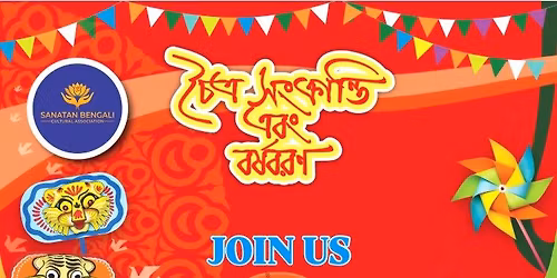 Chaitra Sankranti & Borshoboron