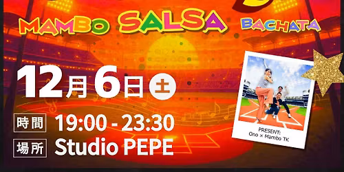 \u266b ONO BONGO \u266b