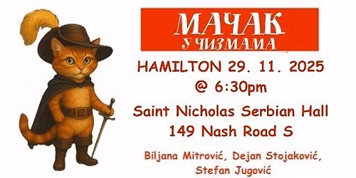 MA\u010cAK U \u010cIZMAMA - HAMILTON