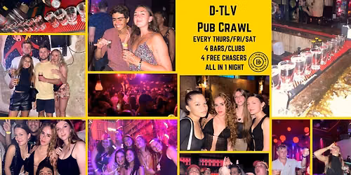 Tu B'av Party \u05de\u05e1\u05d9\u05d1\u05ea \u05d8"\u05d5 \u05d1\u05d0\u05d1