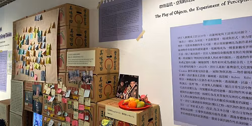 「耍物仔Sńg mih-á 」物件劇場特展 FEAT.囝仔人劇團《「節氣果物語」春之章》特別響應｜從冬天來到春天「節氣果物語」導聆活動 — 松山區市民大道五段99號2樓、 Taipei, Taiwan 105