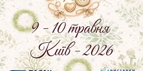 \u0420\u0443\u043a\u043e\u0434\u0456\u043b\u043b\u044f \u0442\u0430 \u0425\u043e\u0431\u0456