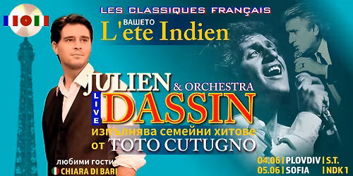 L'ete Indi\u0435n \u0432 \u0421\u043e\u0444\u0438\u044f 05.06.26 \u0438 \u0412\u0430\u0440\u043d\u0430 07.06.26. DASSIN MEET TOTO CUTUGNO