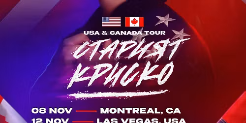 "\u0421\u0422\u0410\u0420\u0418\u042f\u0422 \u041a\u0420\u0418\u0421\u041a\u041e" \u0432 \u0421\u0410\u041d \u0424\u0420\u0410\u041d\u0426\u0418\u0421\u041a\u041e \u0435\u0440\u0438\u044f. 