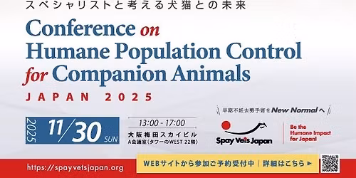 Spay Vets Japan\u4e3b\u50ac\u65e5\u7c73\u30ab\u30f3\u30d5\u30a1\u30ec\u30f3\u30b92025