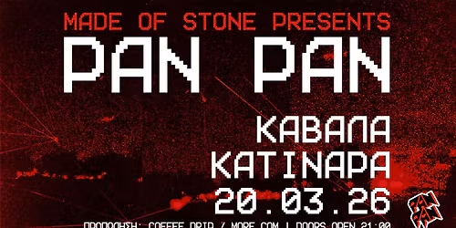 PAN PAN x 20.03.2026 x KAVALA 