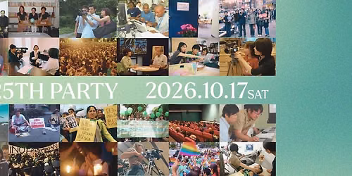 OurPlanet-TV25周年パーティー