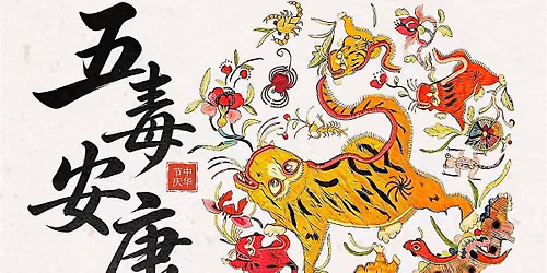 Health&Harmony: The Five Poisons An Exhibition