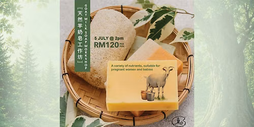 Sunday Workshop : Goat Milk Soap Making (2pm)