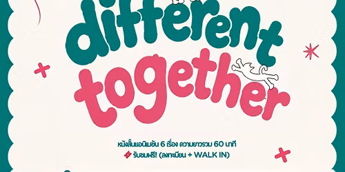 Different, Together\u2026\u0e14\u0e49\u0e27\u0e22\u0e01\u0e31\u0e19 \u0e43\u0e19\u0e04\u0e27\u0e32\u0e21\u0e15\u0e48\u0e32\u0e07