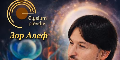 \u041f\u0440\u043e\u043c\u0435\u043d\u0435\u043d\u0430 \u043b\u043e\u043a\u0430\u0446\u0438\u044f! \u041a\u0410\u0420\u041c\u0410\u0422\u0410, \u0421\u042a\u0414\u0411\u0410\u0422\u0410 \u0418 \u0421\u0412\u041e\u0411\u041e\u0414\u041d\u0410\u0422\u0410 \u0412\u041e\u041b\u042f \u0441\u044a\u0441 \u0417\u043e\u0440 \u0410\u043b\u0435\u0444