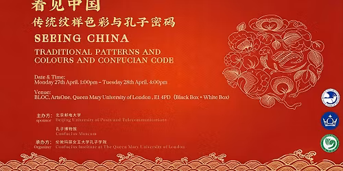Exhibition of Traditional Chinese Patterns, Colours and Confucian Code