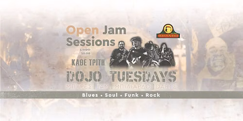 Dojo Tuesdays - Open Jam Sessions at Rockwood
