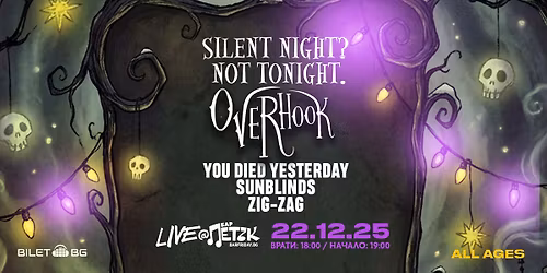 Silent Night? Not Tonight. ALL AGES LIVE - \u0411\u0430\u0440 \u041f\u0435\u0442\u044a\u043a - 22.12.2024