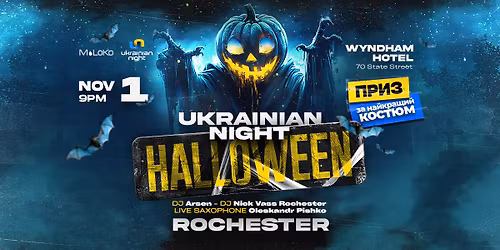 HALLOWEEN | Ukrainian Night | Rochester