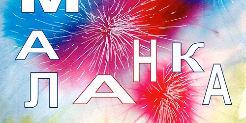 \u041c\u0430\u043b\u0430\u043d\u043a\u0430 \u041e\u043b\u044c\u0448\u0442\u0438\u043d 2026