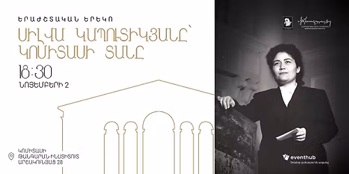 \u054d\u053b\u053c\u054e\u0531 \u053f\u0531\u054a\u0548\u0552\u054f\u053b\u053f\u0545\u0531\u0546\u0538` \u053f\u0548\u0544\u053b\u054f\u0531\u054d\u053b \u054f\u0531\u0546\u0538