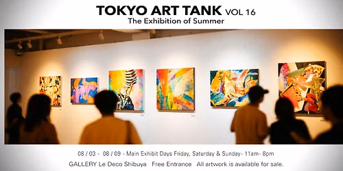 Tokyo Art Tank vol 16. The Summer Exhibition 