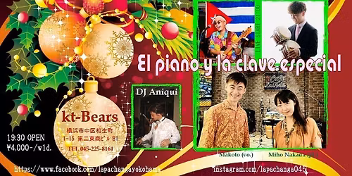 LA PACHANGA\u2606CUBANA Christmas special LIVE