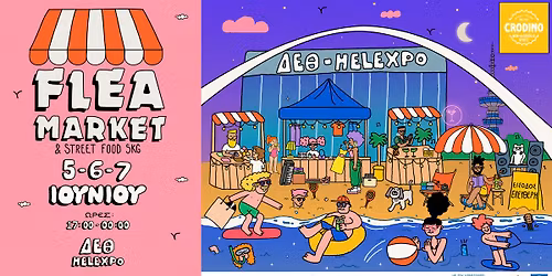 Flea Market Thessaloniki 5-6-7 June 2026 Summer Edition