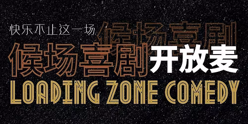 \u5019\u573a\u559c\u52673\u67085\u53f7\u661f\u671f\u56db- \u58a8\u5c14\u672cCity\u5f00\u653e\u9ea6